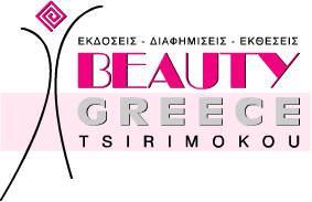 Beauty Forum Greece Athens Uluslararası Kişisel Bakım, Kozmetik Fuarı