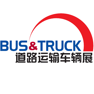 Bustruckexpo Beijing Uluslararası Ulaşım ve Trafik Fuarı