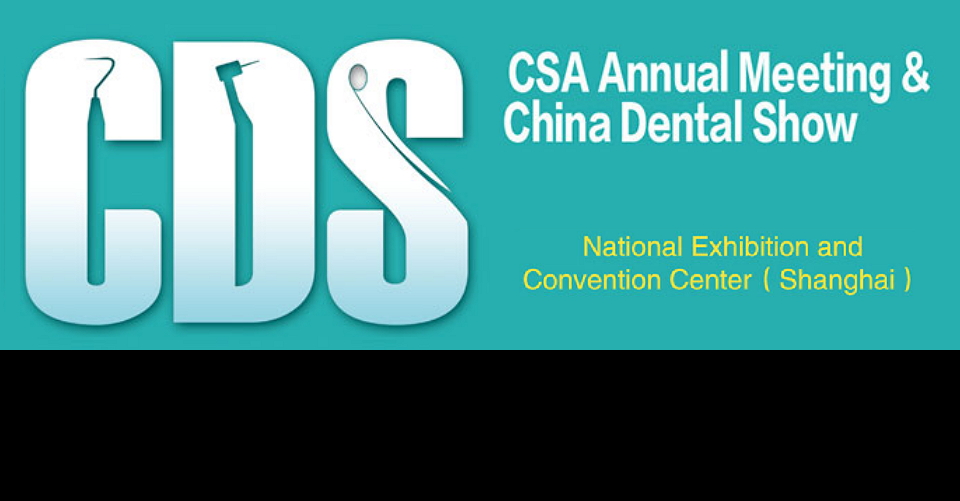 China Dental Show Shanghai Uluslararası Diş Hekimliği, Diş Teknolojisi Fuarı