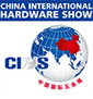 China International Hardware Show Shanghai Uluslararası Hırdavat, El Aletleri Fuarı