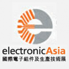 Electronicasia Hong Kong 2019 Uluslararası Elektrik ve Elektronik Fuarı