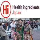 Hi Japan Tokyo Uluslararası Gıda, Yiyecek ve İçecek Fuarı