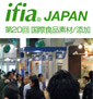 Ifia Japan Tokyo Uluslararası Kimya, Petrokimya Fuarı