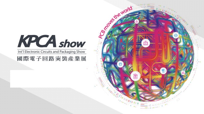 Kpca Show Goyang/seoul Uluslararası Elektrik ve Elektronik Fuarı