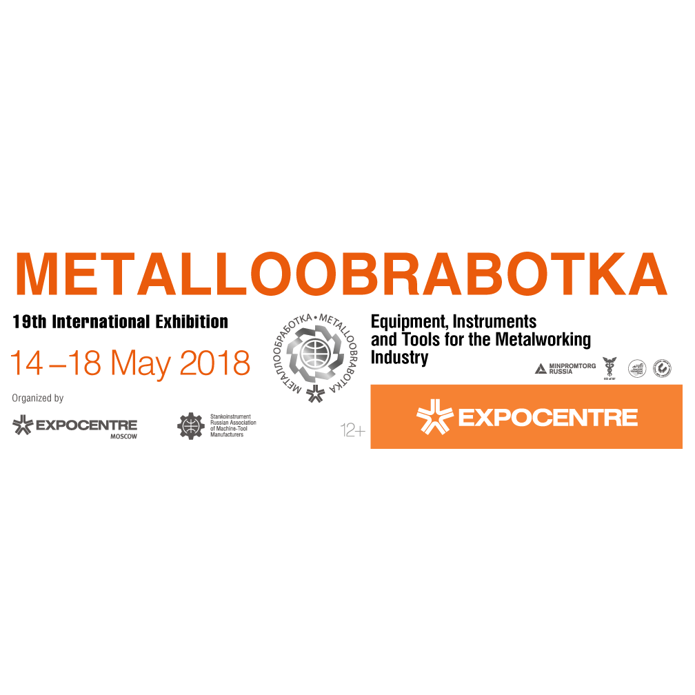 Metalloobrabotka Moskova Uluslararası Metal İşleme, Kaynak Teknolojisi Fuarı