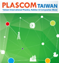 Plascom Taiwan Kaohsiung Uluslararası Plastik ve Kauçuk İşleme Fuarı